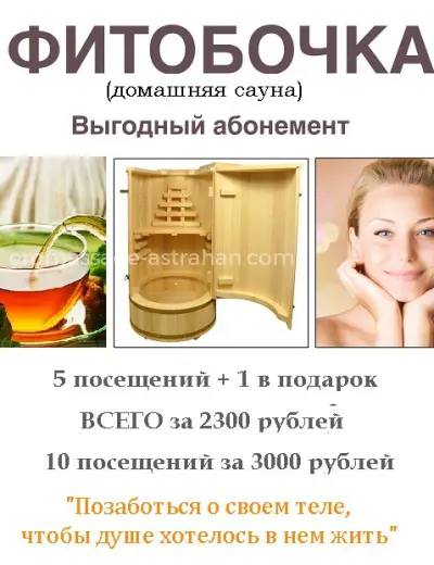 Массажистка Галина - Фото 1 №2477
